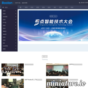 Boolan博览网