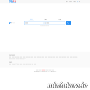 公交查询_公交车线路查询_公交地图-图吧公交网