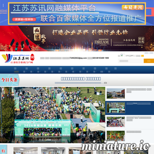 城市在线汽车频道