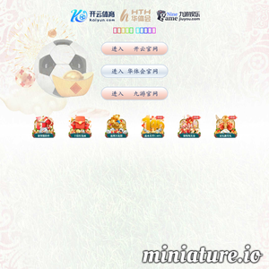 新伏•羲皇家饰品艺术有限公司