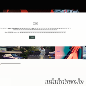 BentleyMotorsWebsite-宾利官网