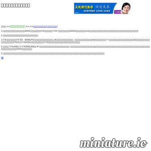 新闻出版总署期刊查询入口