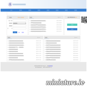 注册会计师全国统一考试网上报名