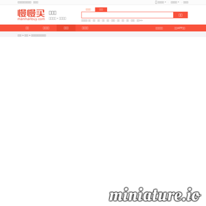 省钱控_值得买商品推荐