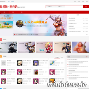 畅易阁
