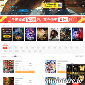3DM资源下载