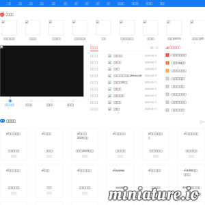 电脑之家软件下载