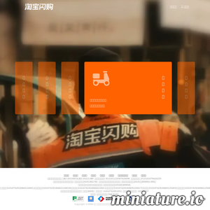 饿了么网上订餐官网
