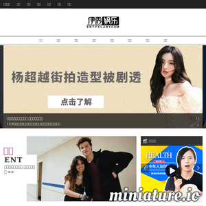 伊秀娱乐网