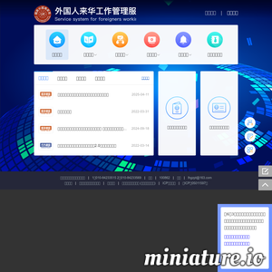首页