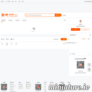 东方财富网股吧