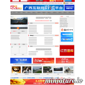 红豆社区