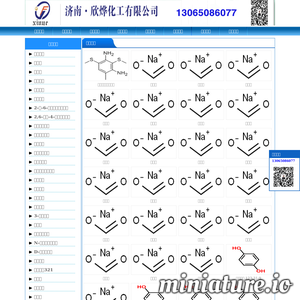欣欣化工-三苯基膦,2-氰基吡嗪,异戊烯醇,3-甲基-2-丁烯醇,异佛尔酮,二溴海因,无水叔丁醇,2-氨基-5-溴苯甲酸,异戊烯醛