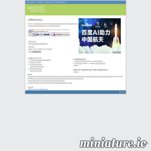 ico图标制作