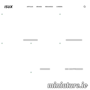 Tencent ISUX Design