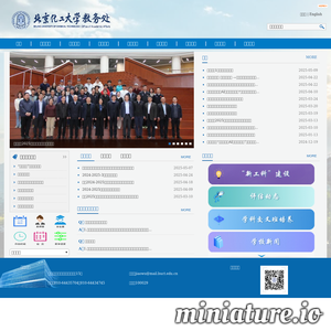 北京化工大学教务处