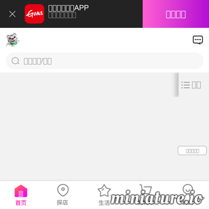国美金融