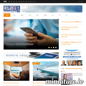 生活频道首页_财经网-CAIJING.COM.CN