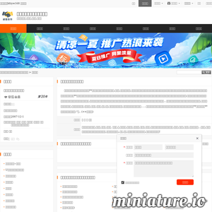深圳亿劲工业设备有限公司