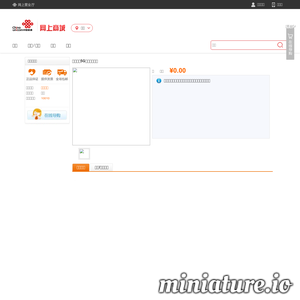 大王卡