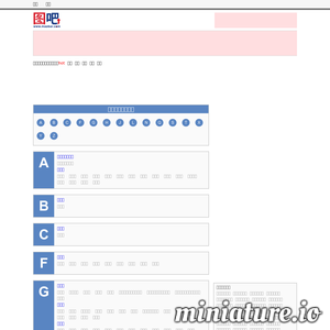图吧地图