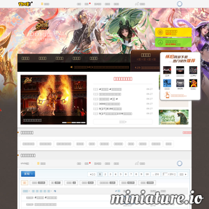 17173魔域社区