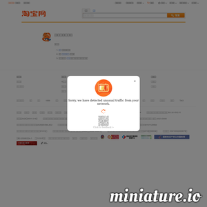 nibiru天猫旗舰店