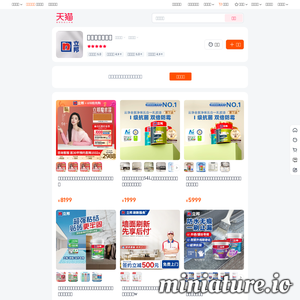立邦官方旗舰店