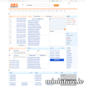 盘锦本地宝