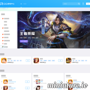 QQ畅玩