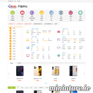 IT产品报价-IT产品库-PChome电脑之家