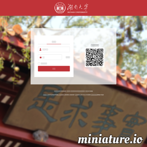 湖南大学个人门户：湖南大学数字化校园个人信息门户