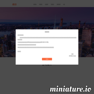 趣店：分期购物上趣店