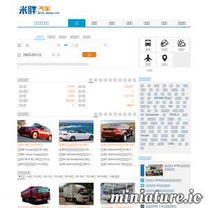 米胖汽车