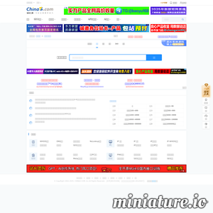 站长工具百度权重查询