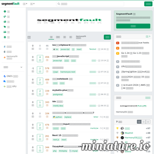 最前沿的技术问答网