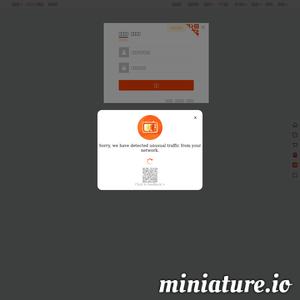 资生堂天猫商城