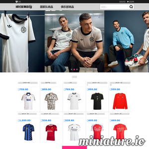 Home球衫堂商店KitstownShop-首页