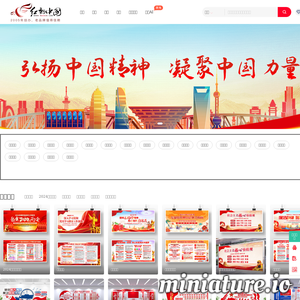 红动中国设计素材网