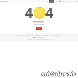 深圳流水线制造商