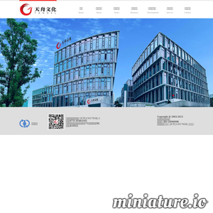 天舟文化股份有限公司_天舟文化_官网