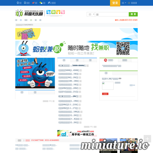 天津无忧网