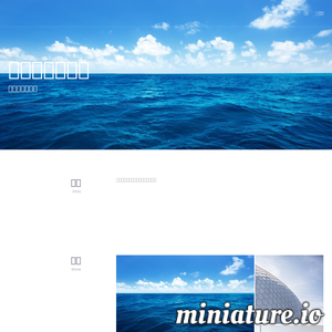 TomPDA智能手机
