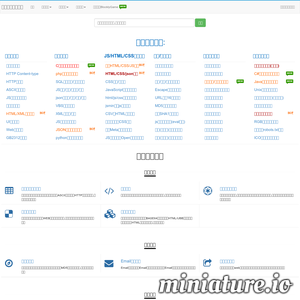 脚本之家在线工具(tools.jb51.net)