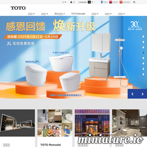 TOTO马桶|卫浴|坐便器|龙头|尽在TOTO
