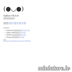 Tpflow PHP开源工作流