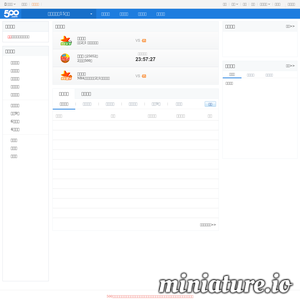 500彩票投注网