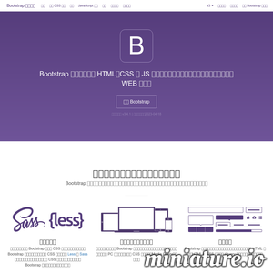 Bootstrap v3 中文文档