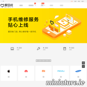 哐叽（上海悦易网络信息技术有限公司）网站