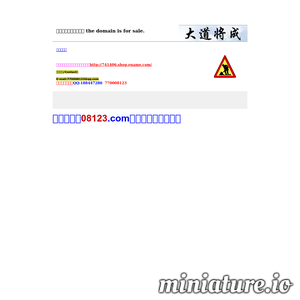 越南特产批发网